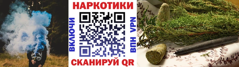 Купить наркотики цена Спасск-Рязанский МАРИХУАНА МДМА ГАШ
