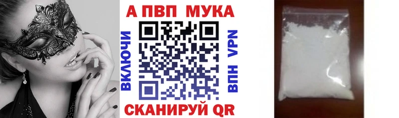 Alfa_PVP Соль  Спасск-Рязанский 