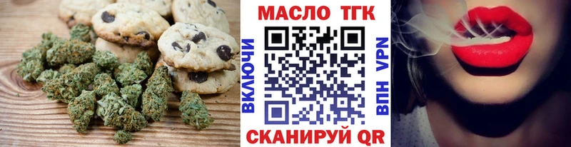 Печенье с ТГК конопля  Спасск-Рязанский 