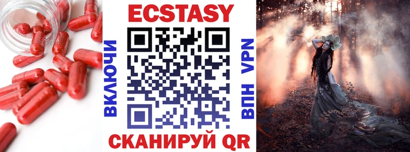 hydra tor  Спасск-Рязанский  Ecstasy ешки  сколько стоит 