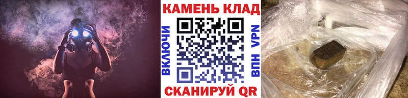 цена   гидра ТОР  ГАШ ice o lator  Спасск-Рязанский 