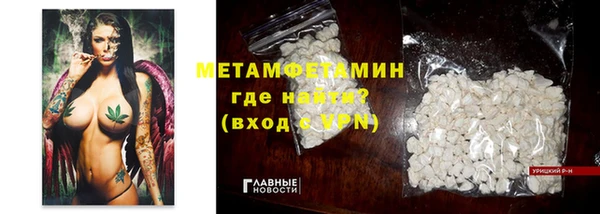 МДМА Алексеевка