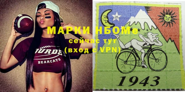МДМА Алексеевка