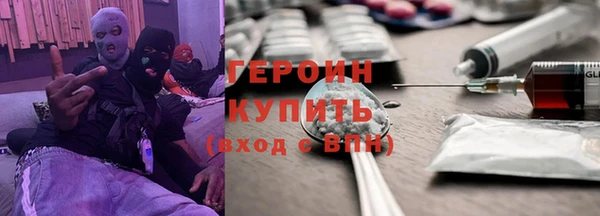герыч Алексин