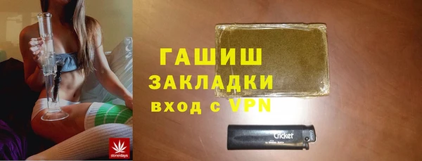 бутират Алзамай