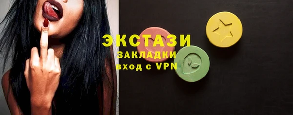 скорость mdpv Протвино