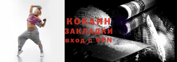 таблы Пролетарск