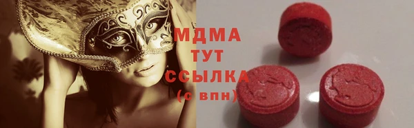 бутират Алзамай