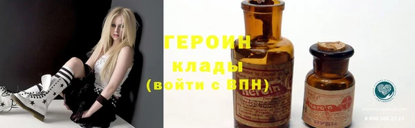 герыч Алексин