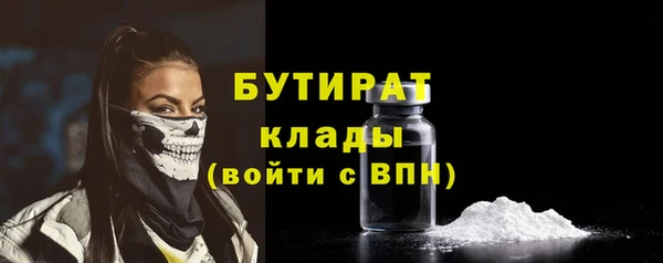 бутират Алзамай