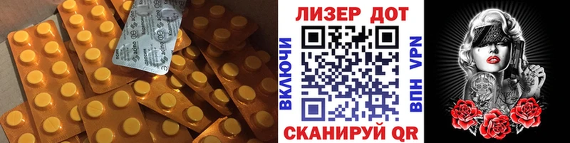 LSD-25 экстази ecstasy  Спасск-Рязанский 