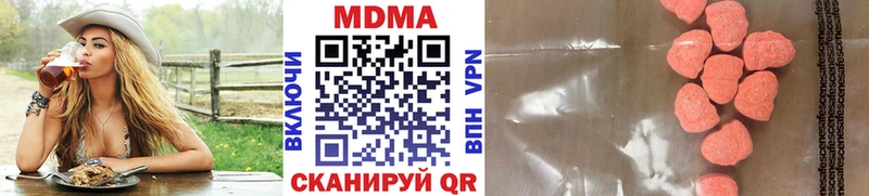 MDMA VHQ  Спасск-Рязанский 
