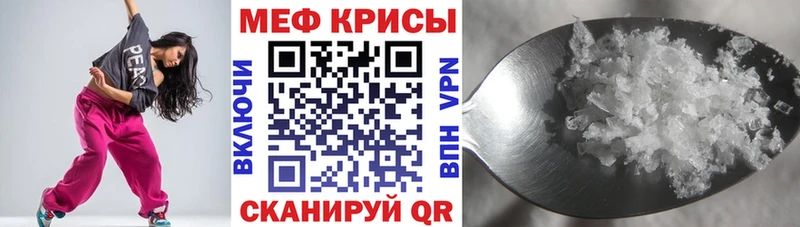 МЯУ-МЯУ кристаллы  Спасск-Рязанский 