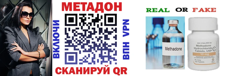 мориарти телеграм  Спасск-Рязанский  Метадон мёд 