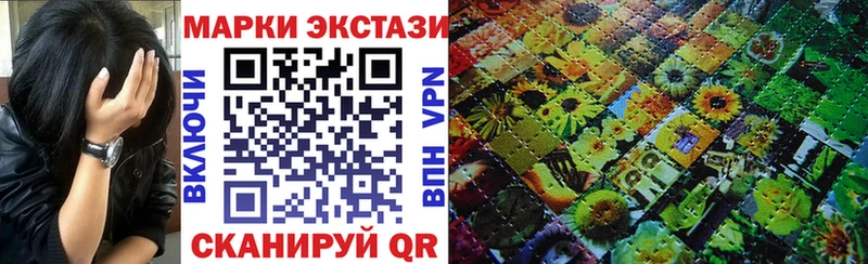 наркотики  Спасск-Рязанский  Наркотические марки 1,5мг 