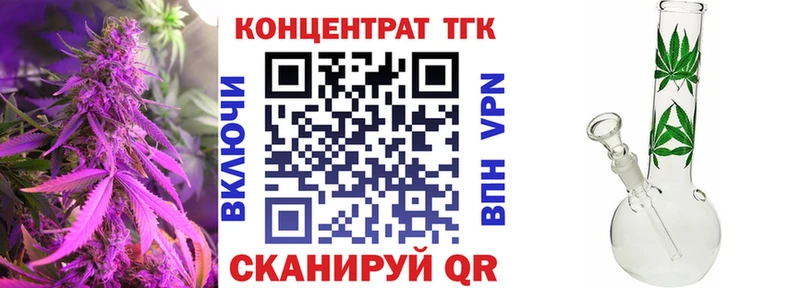 закладка  Спасск-Рязанский  Дистиллят ТГК жижа 
