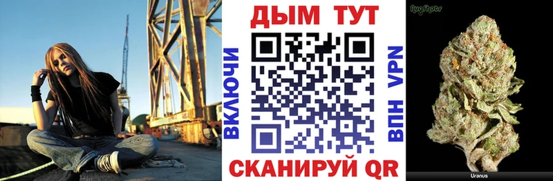 Бошки Шишки индика Спасск-Рязанский
